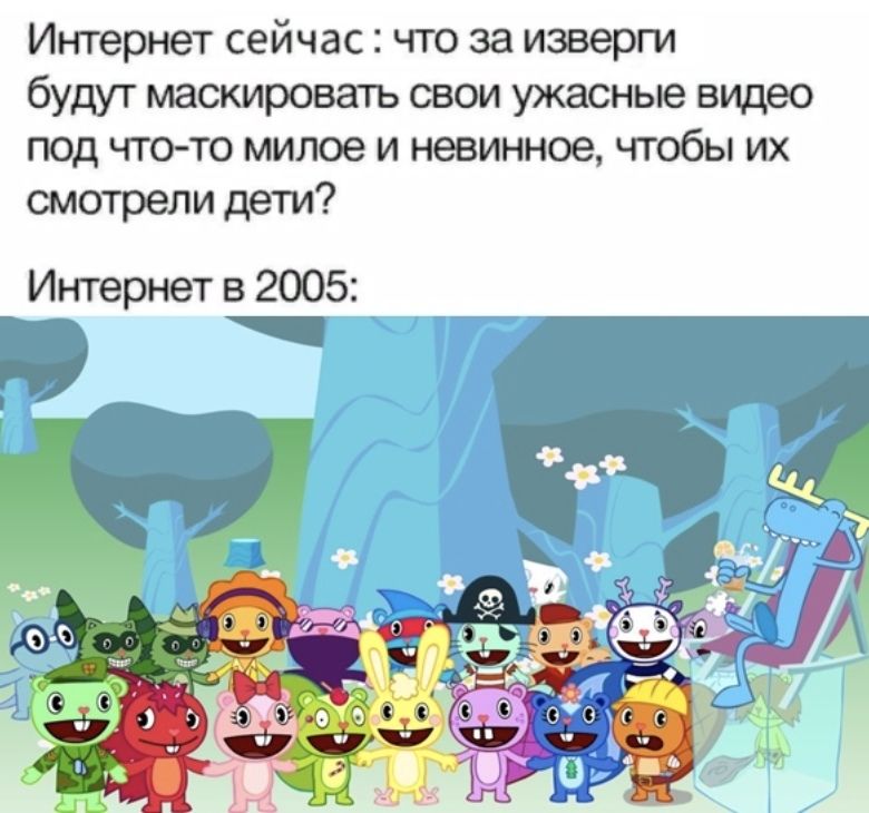 Интернет сейчас что за изверги будут маскировать свои ужасные видео под чтото милое и невинное чтобы их смотрели дети Интернет в 2005