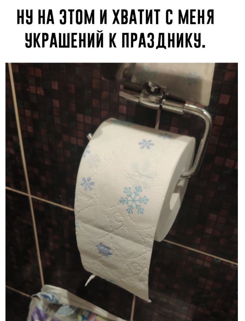 НН НА ЗТПМ И ХВАТИТ С МЕНЯ НКРАШЕНИЙ К ПРАЗДНИКН