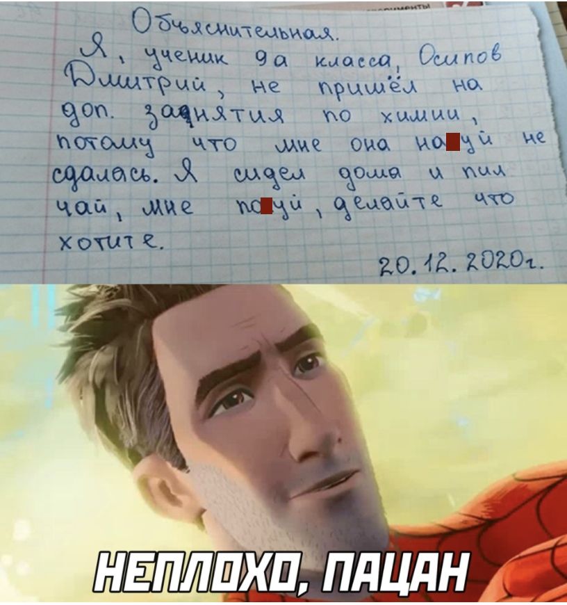 Общдшщшшм м __ а 3 Ча маша Синто6 90 Не цшёэ 0 дщизтшх хыщиц том что ме ом 013 дца_ 085 ЖО А чц жде Щи давайт 3 хот 20 т 10101