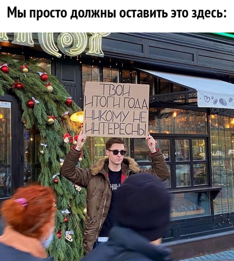 МЫ ПРОСТО дОЛЖНЫ оставить ЭТО ЗДЕСЬ дикому ЦЕ Т дд