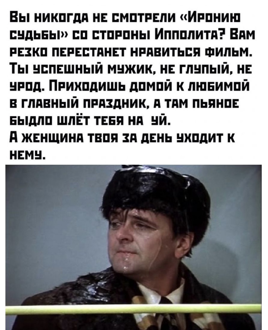 Вы никпгдп н пмптпвпи Иппниш ндьны пп тпппны Иппплитя Вим пики пвпвптднвт нппвитьпя Фильм Ты нппншный мнжик н гпнпый нь нппд Ппихпдишь дпмпй к лшвимпй в глдвный пидздник д тдм пьяны ныдлп шпЁт таня нд нй д жвнщинд твпя зд дЕНЬ нхпдит к нвмн