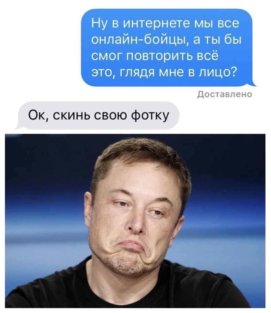 Ок скинь свою фотку