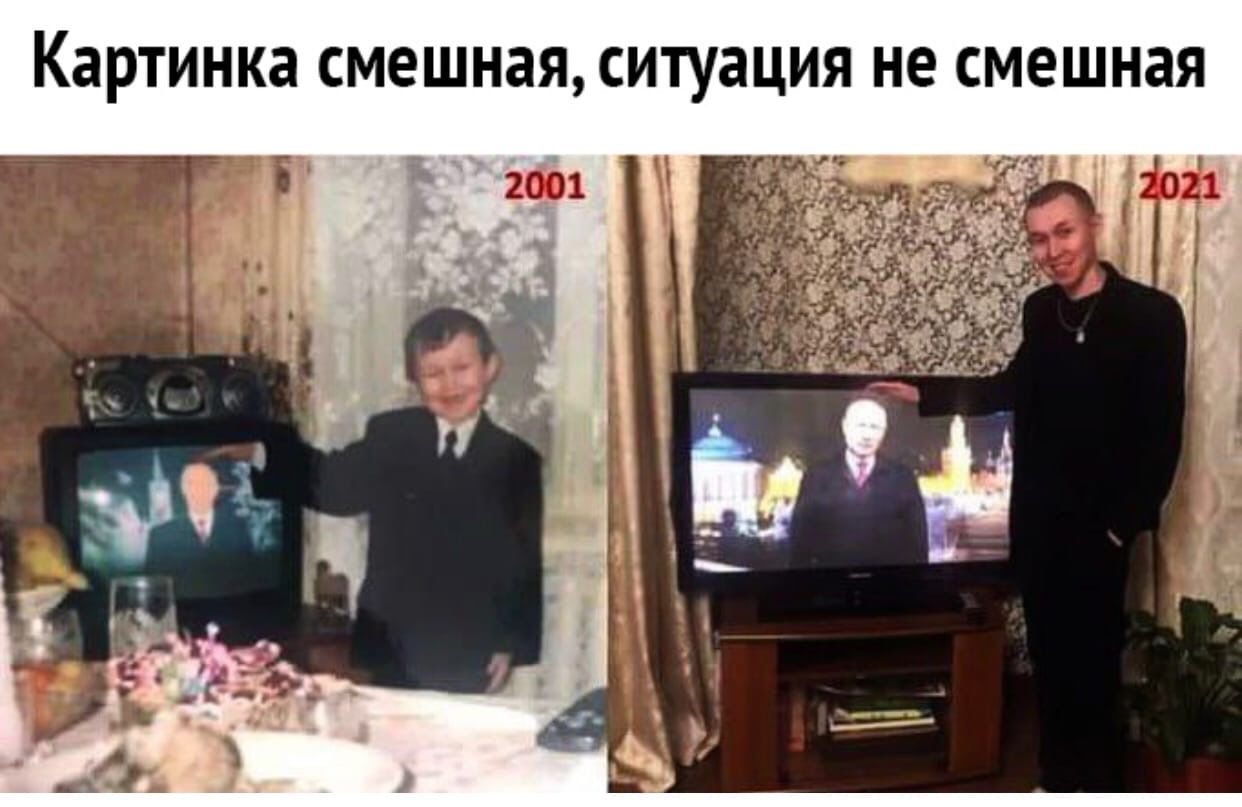Фотографии Путина в телевизоре
