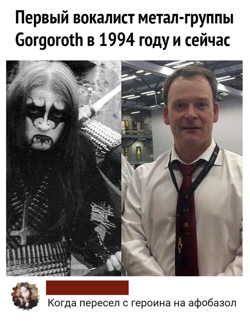 Первый вокалист метал группы БогуоготЬ в 1994 году и сейчас тк ЖХ _ Когда пересел с героина на афобазол