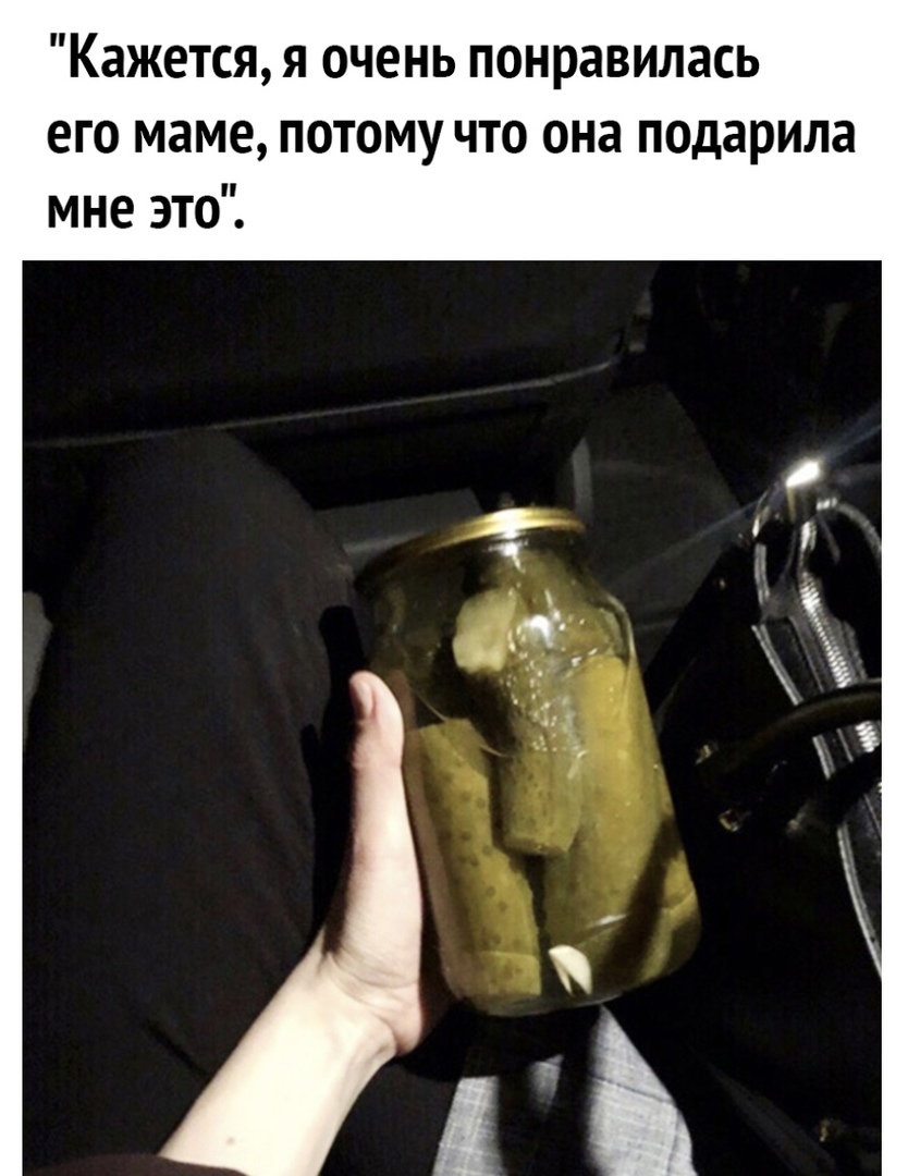 Кажется я очень понравилась его маме потому что она подарила мне это