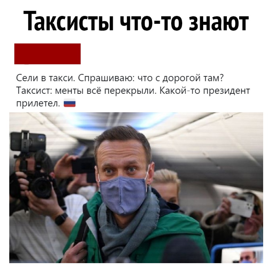 Таксисты что то знают Сели в такси Спрашиваю что с дорогой там Таксист менты всё перекрыли Какоййто президент прилетел 3