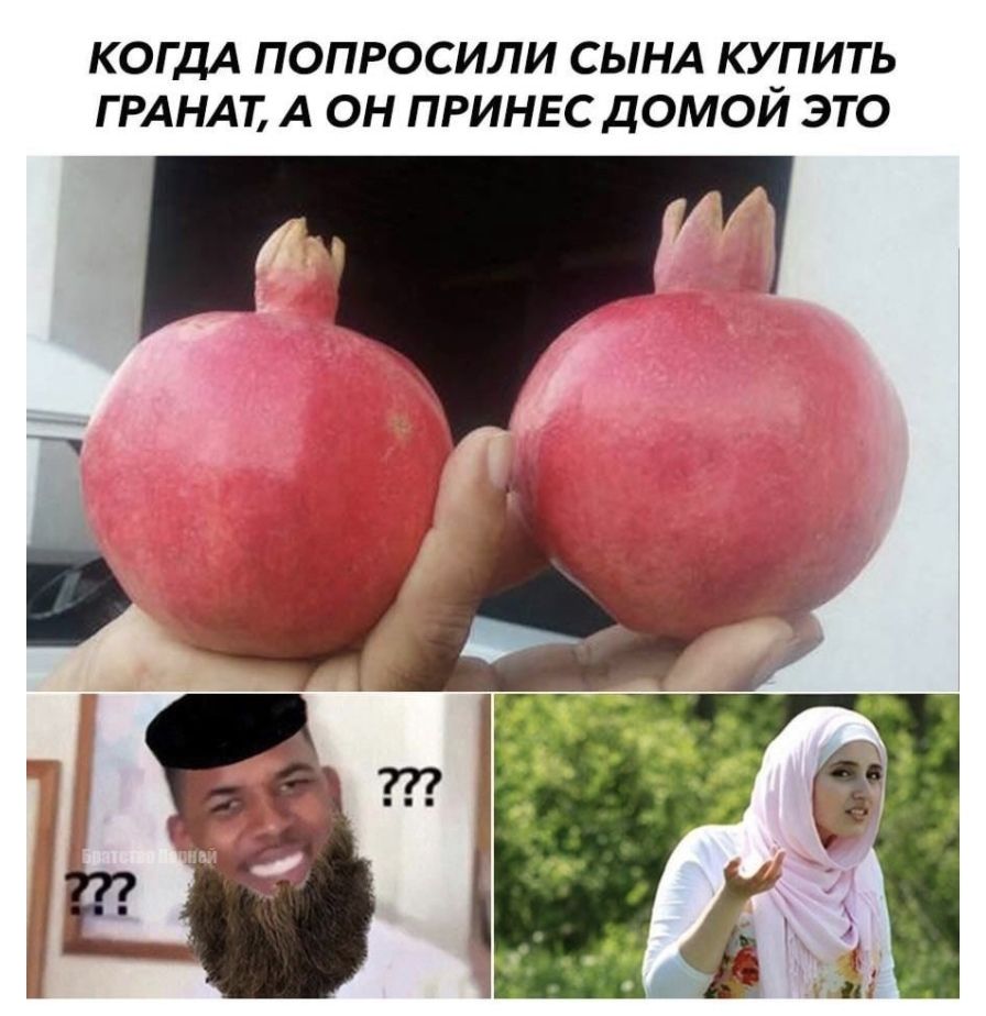 КОГДА ПОПРОСИЛИ СЫНА КУПИТЬ Г РАНАБ А ОН ПРИНЕС ДОМОИ ЭТО