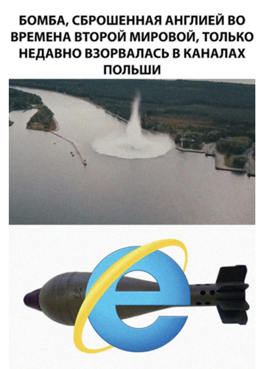 БОМБА СБРОШЕННАЯ АНГЛИЕЙ ВО ВРЕМЕНА ВТОРОЙ МИРОВОЙ ТОЛЬКО НЕДАВНО ВЗОРВАЛАСЬ В КАНАЛАХ ПОЛЬШИ