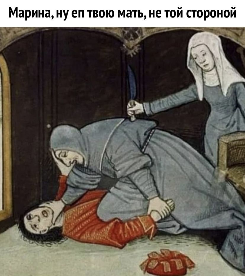 Марина ну еп твою мать не той стороной 1 __ _