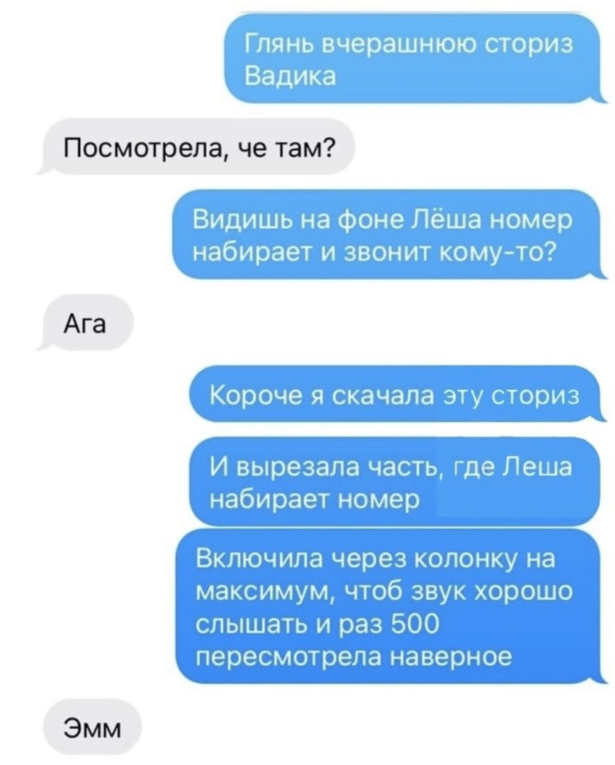 ЁШпК ЛФ пё Посмотрела че там ша тт ищёщэёёз ш шунт Ага п зщ ЧЩ кж т шт Эмм