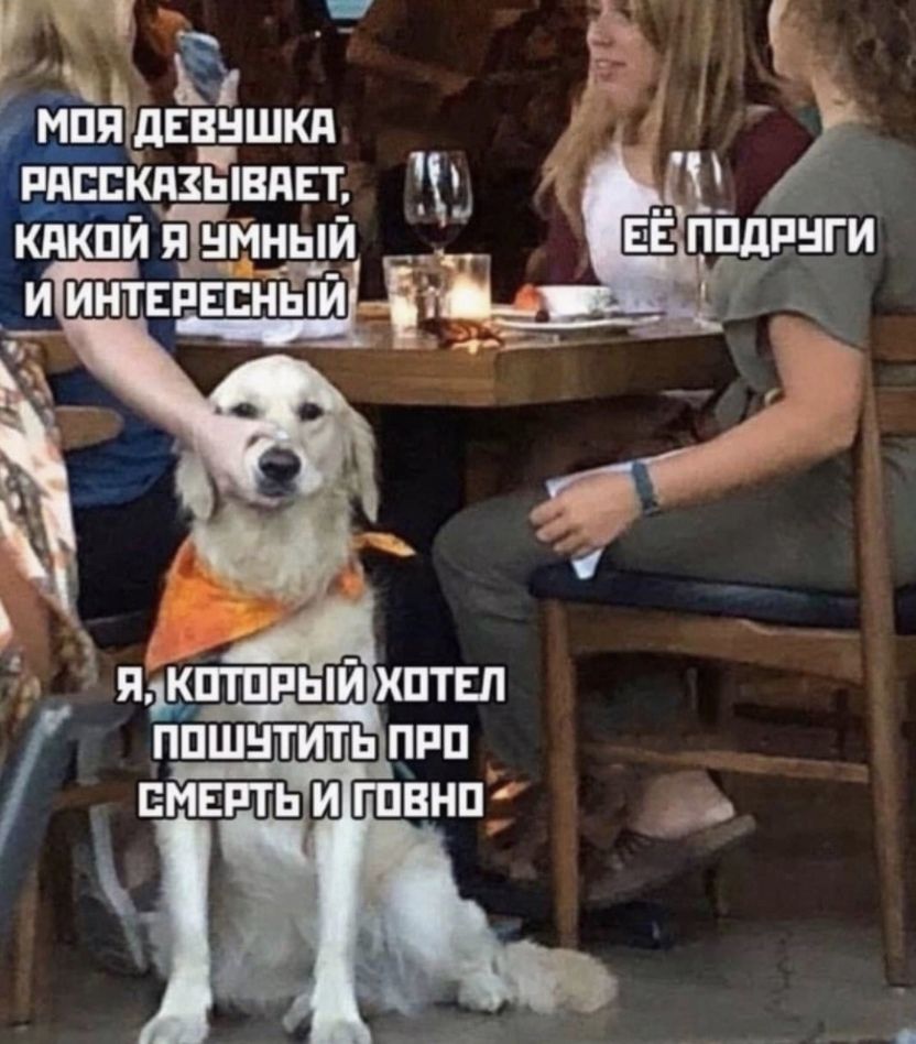 1 а тия дввёшкя гппцпішывдвт Ш кпкпй я нмный и _интЕпдЕныйЪі _