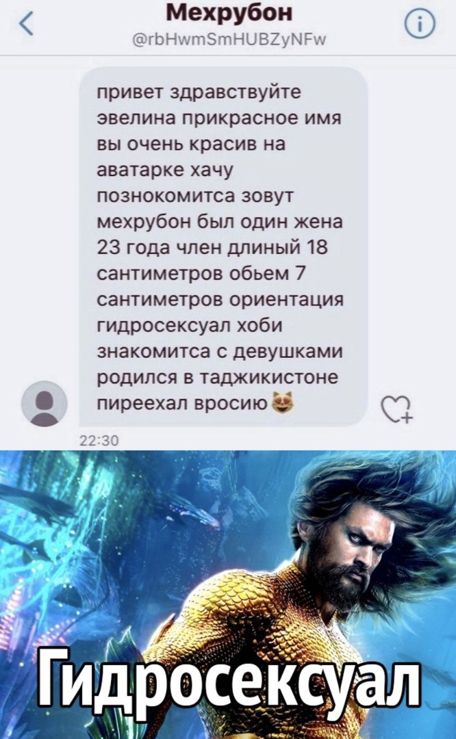 Мехрубон гЬНттЗтНЫВХуМРх привет здравствуйте эвелина прикрасное имя вы очень красив на аватарке хачу познокомитса зовут мехрубон был один жена 23 года член длиный 18 сантиметров обьем 7 сантиметров ориентация гидросексуап хоби знакомитса с девушками родился в таджикистоне пиреехап вросию В Гчросеіксуал