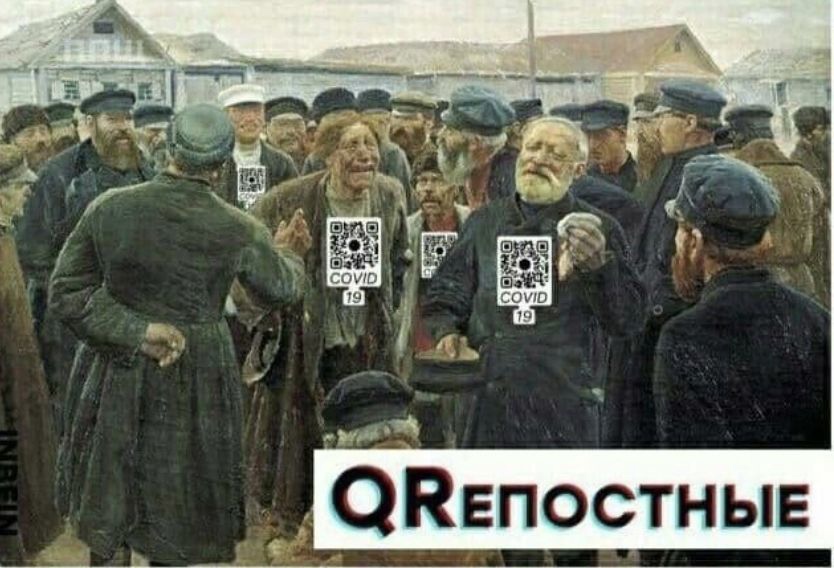Ойвпостныв