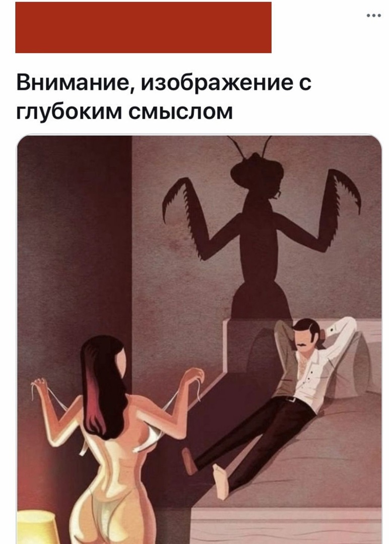 Внимание изображение с глубоким смыслом
