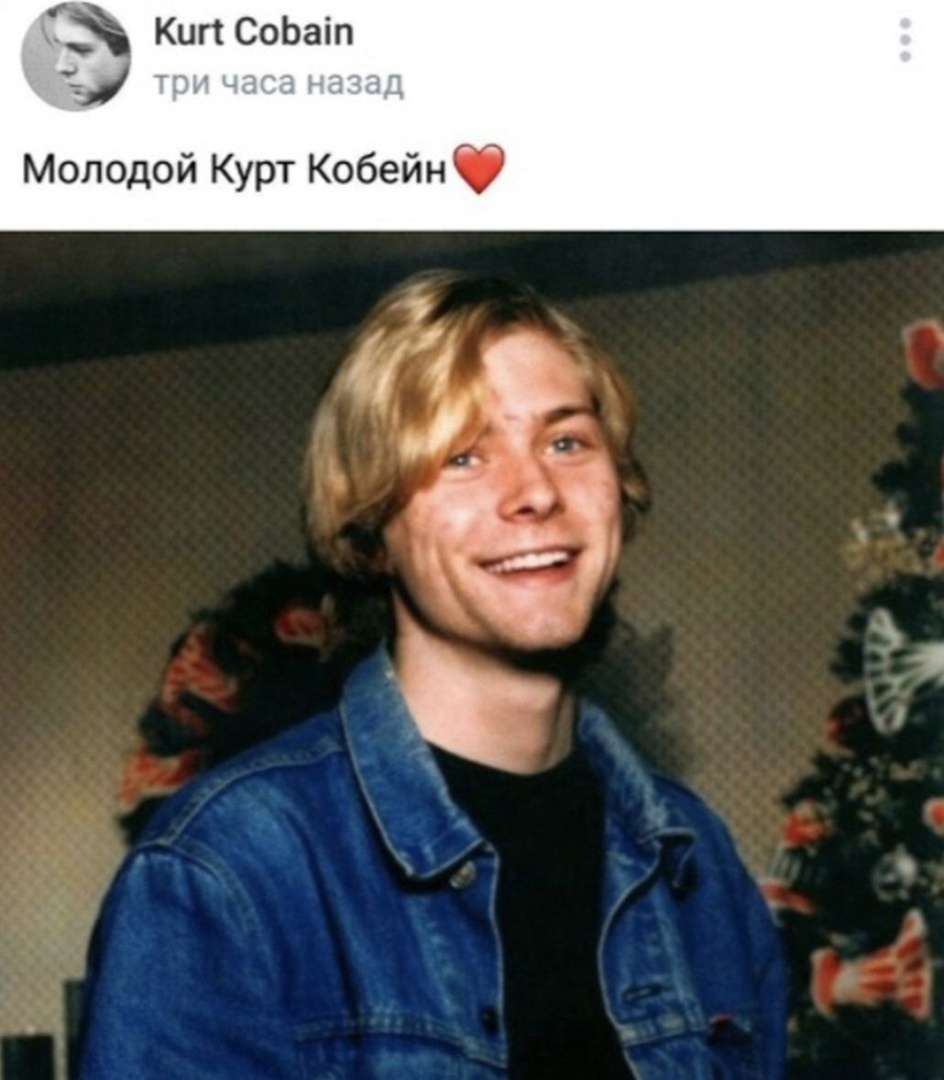Кип СоЬаіп й Молодой Курт Кобейнф