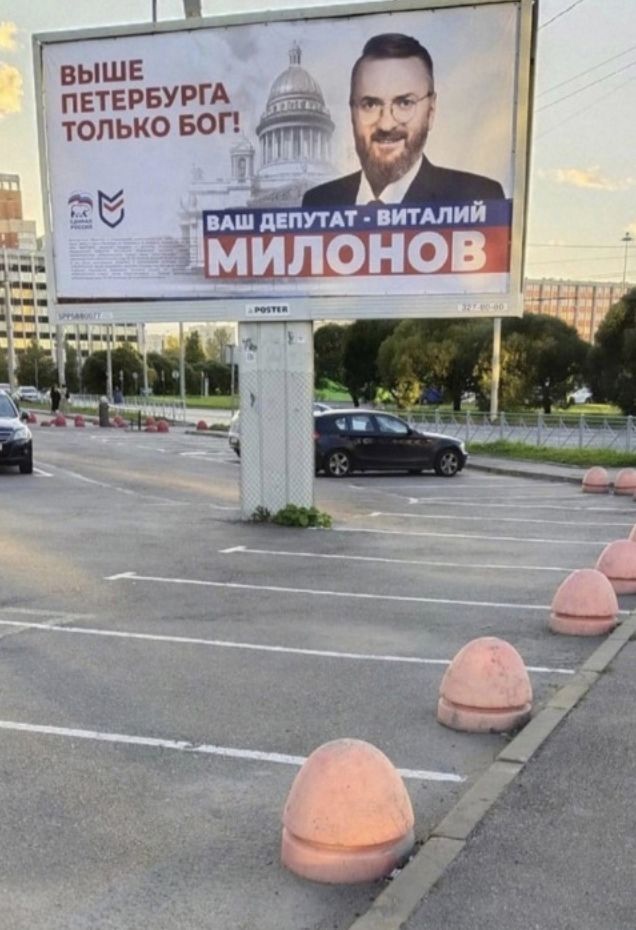Гщи выше гид ПЕТЕРБУРГА только БОГ