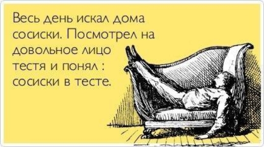 Весь день ист дама юспл ски Посмотри на АИЦО тест и понад 34040 ТЁСТЁ