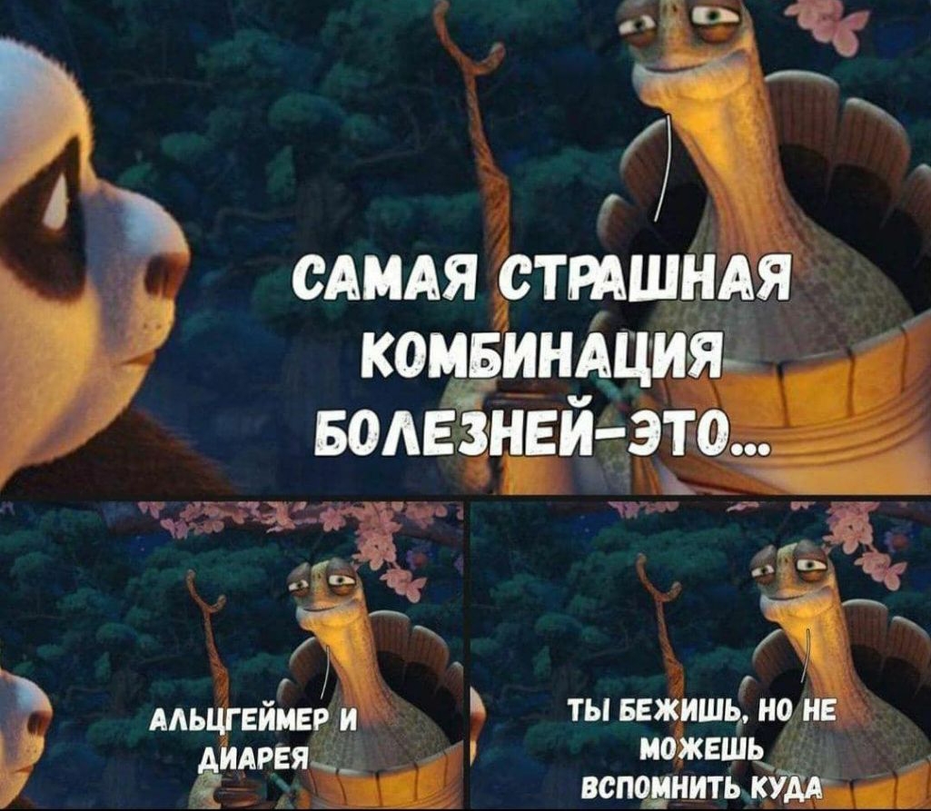 САМАЯ СТРАШНАЯ комвиндция Ё водвзнви этаі И Альцгейиввди ты БЕЖИШЬ но не можешь 1 щпм Ёт вспсшнить кіЁдідЕ