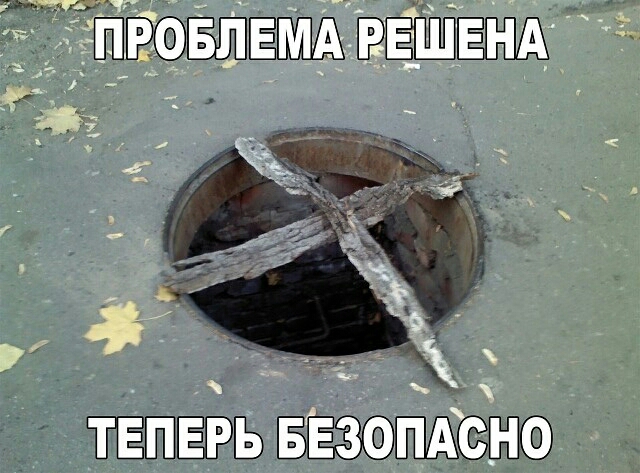 Ёош _