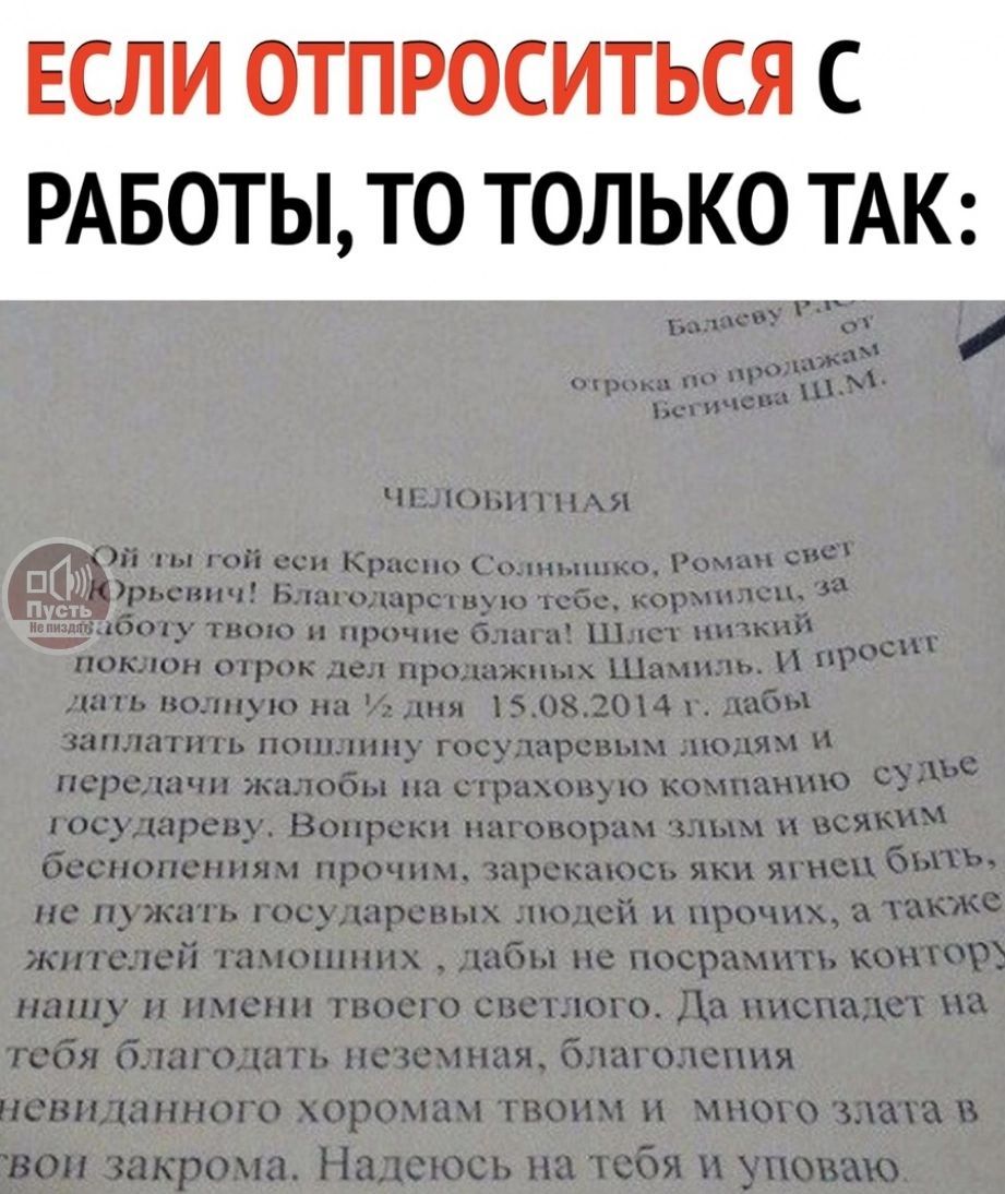 ГТГ ТТТ __ ЫТЬСЬТЦ С РАБОТЫ ТО ТОЛЬКО ТАК