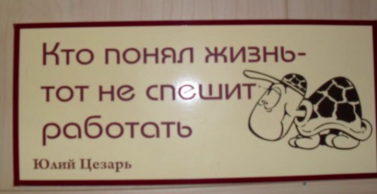 робототь км