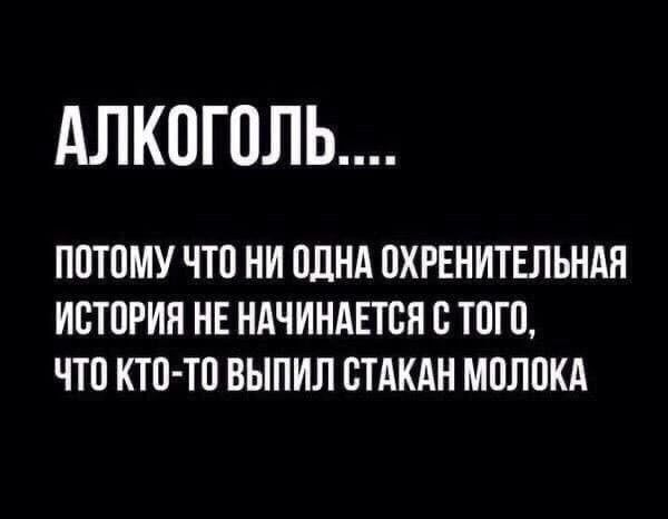 АЛКОГОЛЬ ППТОМУ ЧТП НИ ПдНА ПХРЕНИТЕЛЬНАН ИСТОРИЯ НЕ НАЧИНАЕТСЯ В ТПГП ЧТП КТП ТП ВЫПИЛ СТАКАН МПЛПКА