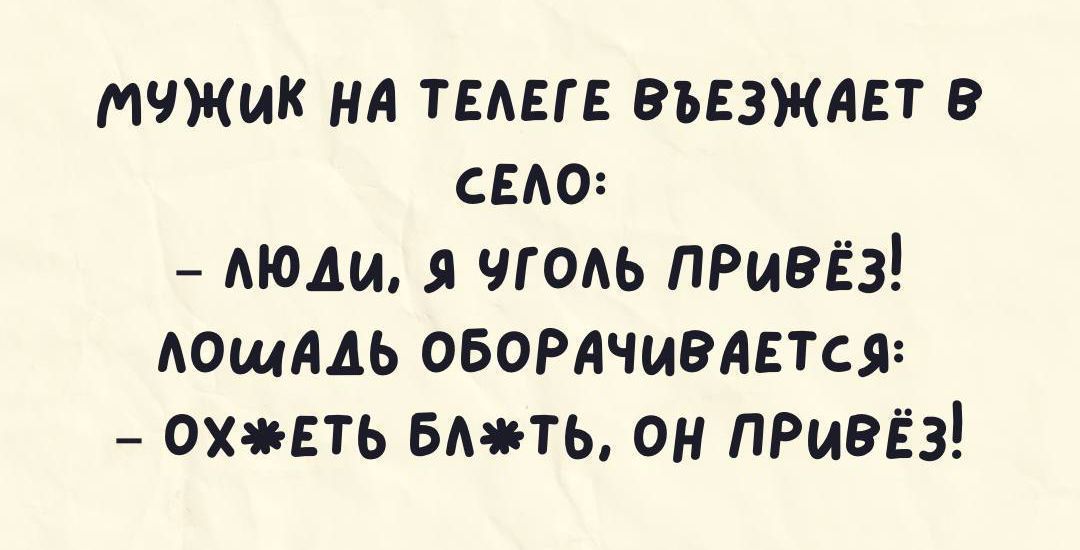 МЧЖИК нА ТЕАЕГЕ ВЪЕЗЖАЕТ В ЕАО _ дюли я чгодь привёз лощмь оворлчиздетсш охнть емть он прмвёз