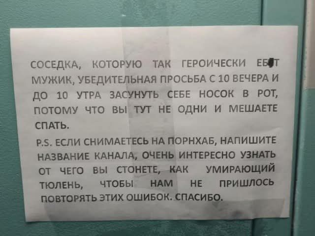 КСОСЕДКА КОТОРУЮ ТАК ГЕРОИЧЕСКИ ЕБФТ МУЖИК УБЕДИТЕЛЬНАЯ ПРОСЬБА С 10 ВЕЧЕРА И ДО 10 УТРА ЗАСУНУТЬ СЕБЕ НОСОК В РОТ ПОТОМУ ЧТО ВЫ ТУТ НЕ ОДНИ И МЕШАЕТЕ СПАТЬ Р5 ЕСЛИ СНИМАЕТЕСЬ НА ПОРНХАБ НАПИШИТЕ НАЗВАНИЕ КАНАЛА ОЧЕНЬ ИНТЕРЕСНО УЗНАТЬ Т ЧЕГО ВЫ СТОНЕТЕ КАК УМИРАЮЩИЙ ТЮлЕНЬ ЧТОБЫ НАМ НЕ ПРИШЛОСЬ