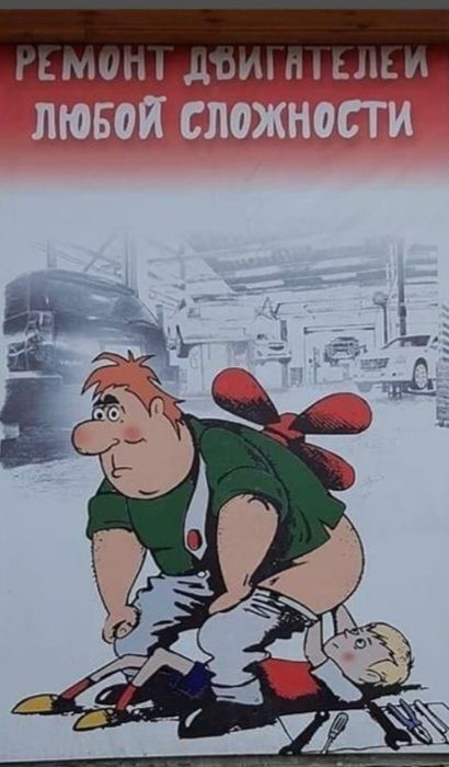РЕМОНТ ДВИГАТЕЛЕЙ ЛЮБОЙ СЛОЖНОСТИ
