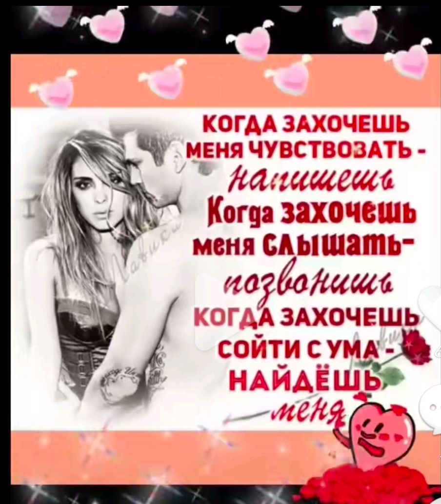 1 пт мен САМЫЙ кагдашам ЗАХОЧЁШЬ Р 77 ГГ ЧА 4 лип