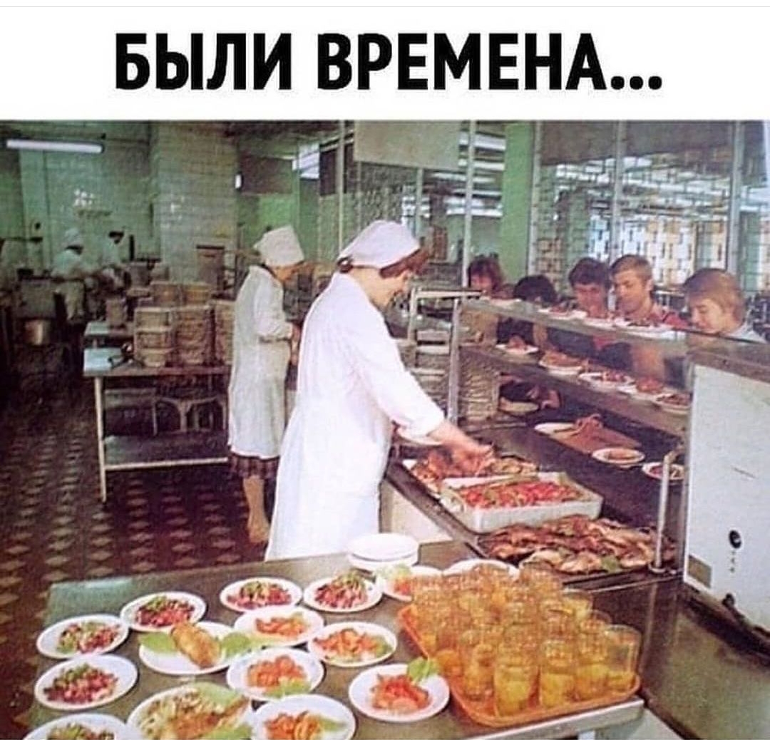 Были времена...  Ж «щы
