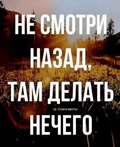 ндздд ТАМ ЛЕЛАТЬ НЕЧЁГО