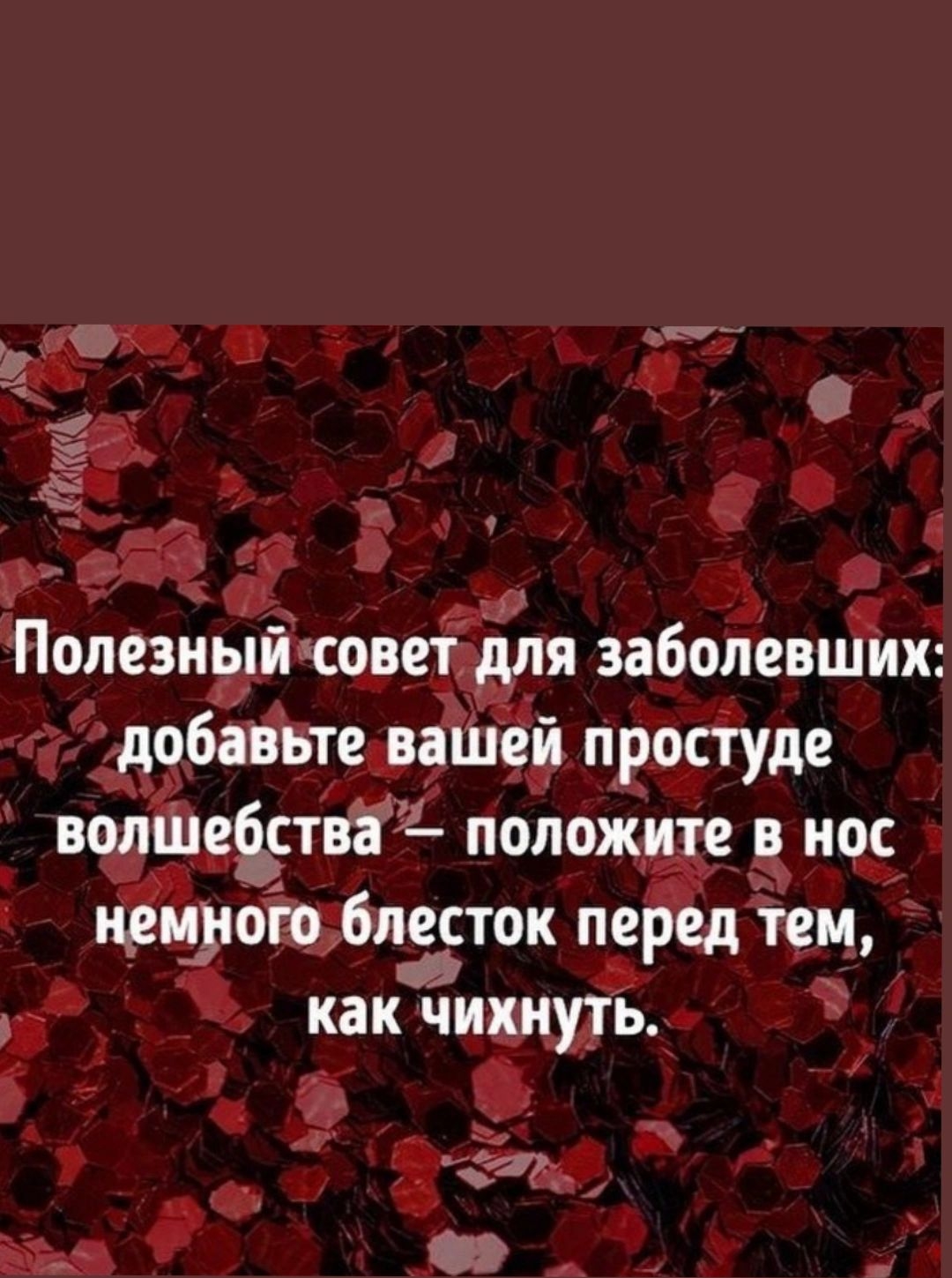 ц Псшезиыйоветщіт заболевших ЩцбавЪтедёщр пвопуде _ водЁпЕЁтвЁ1 полож_ те дно дуоіодблзток п едим дд как чищудгь 5 _ 3 _ _ д _ вы _ чзе_ти2ЬіКі_Ьоот