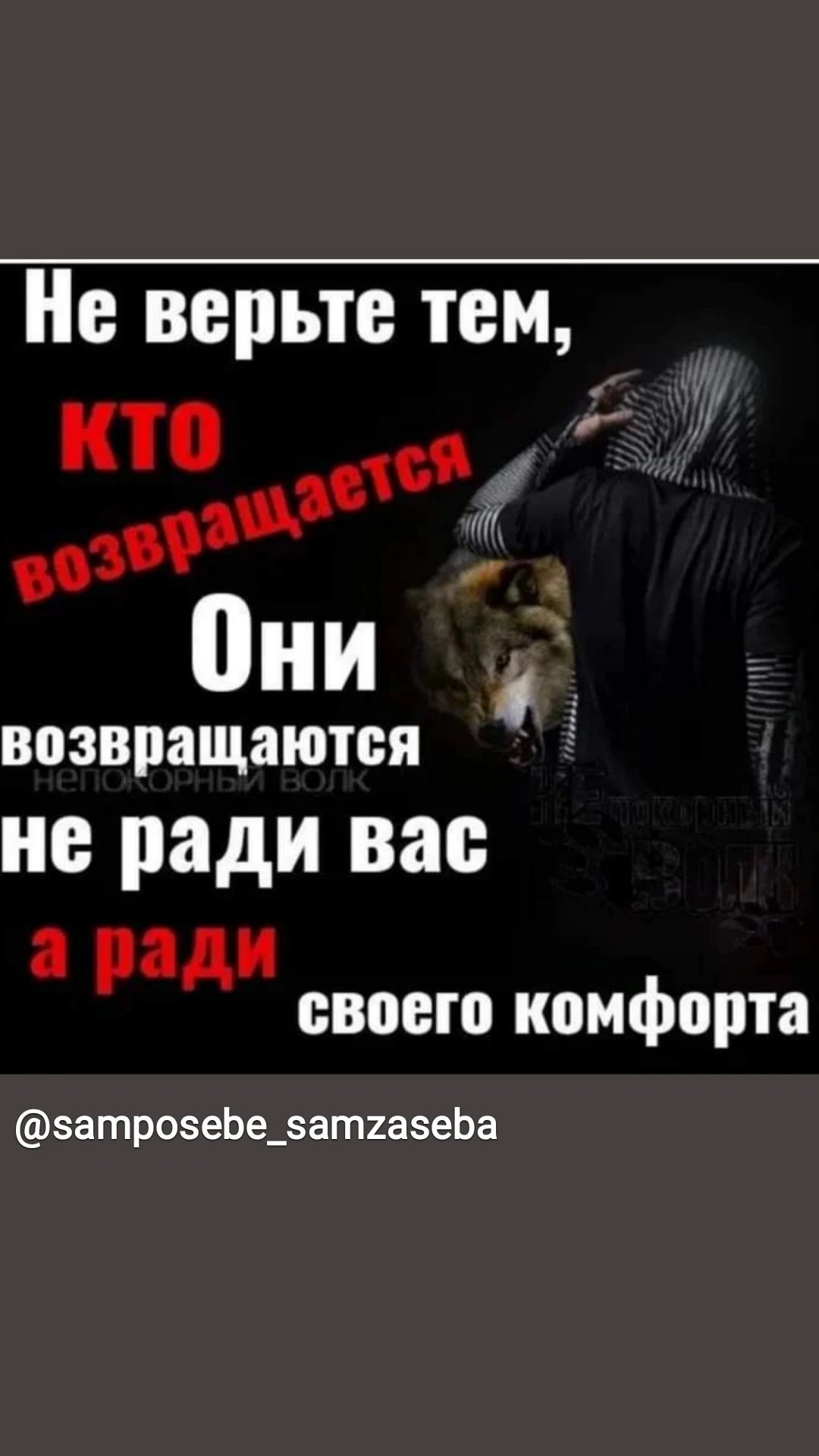 Не верьте тем кто с м 503 они ВПЗВРЯЩЗЮШЯ не ради вас а ради своего комфорта затрозеЬе_атиазеЬа