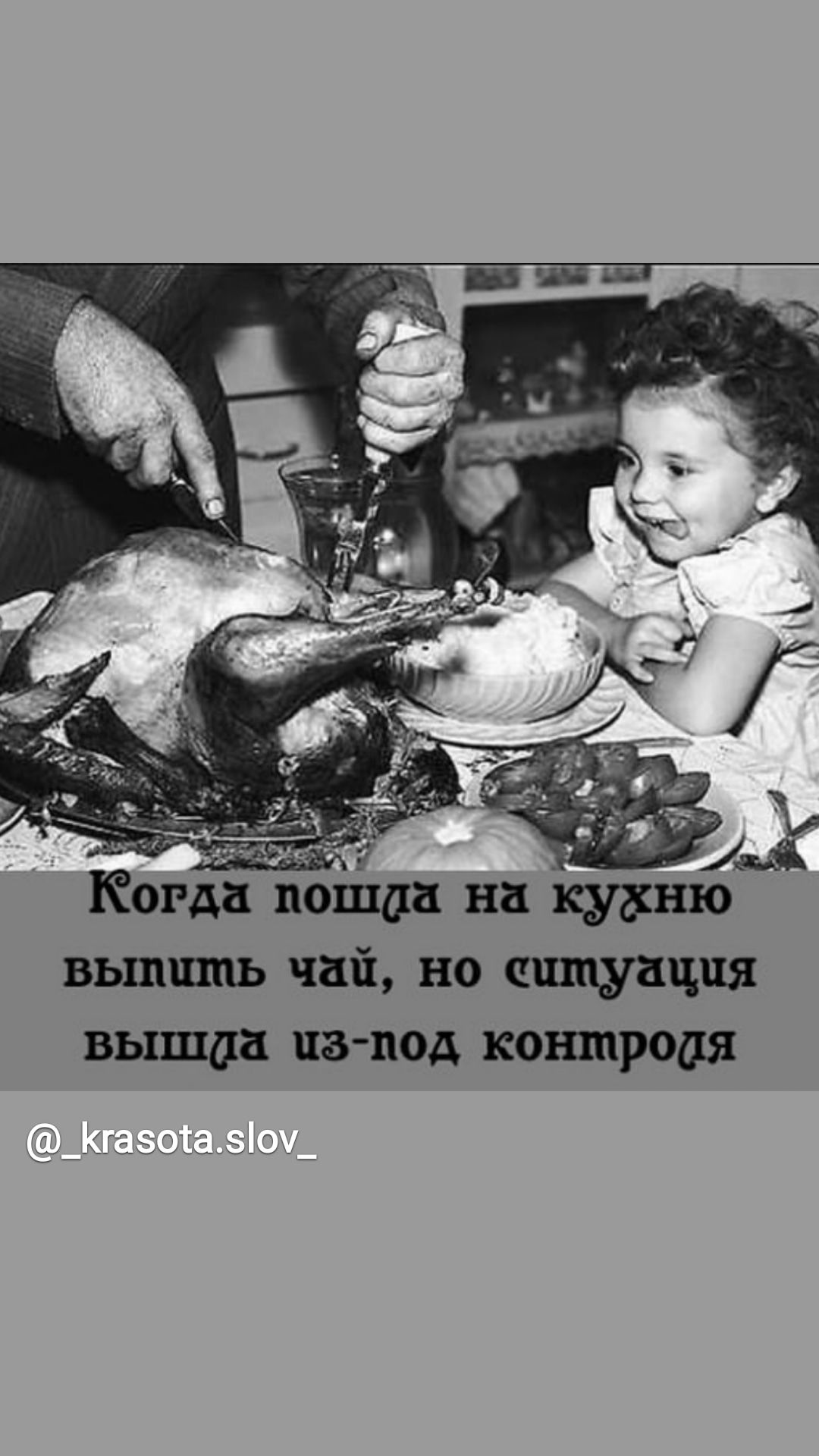 т АЙ Когда поищи на купно вьшшпь чий но пишиш выши на под котром
