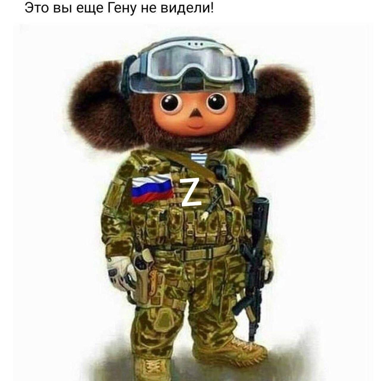 это вы еще Гену не видели