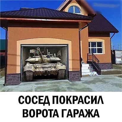 7 27___ покЪАсщ ц Зенд во РОТА ГАРАЖА