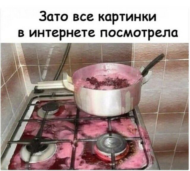 ЗОТО все картинки В интернете посмотрела
