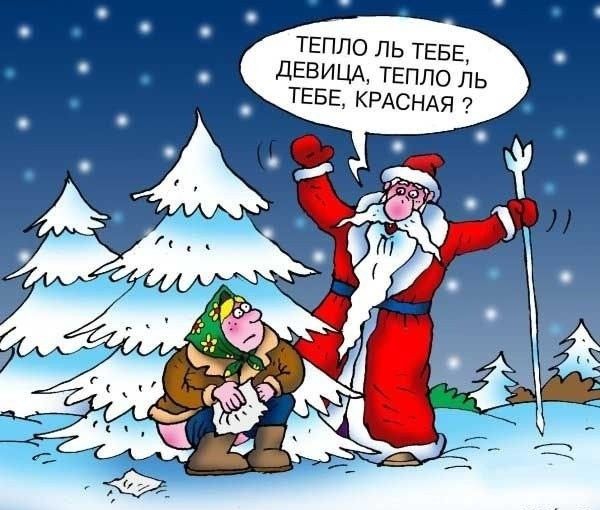 ТЕПЛО ль ТЕБЕ дЕВИЦА тепло ль ТЕБЕ КРАСНАЯ