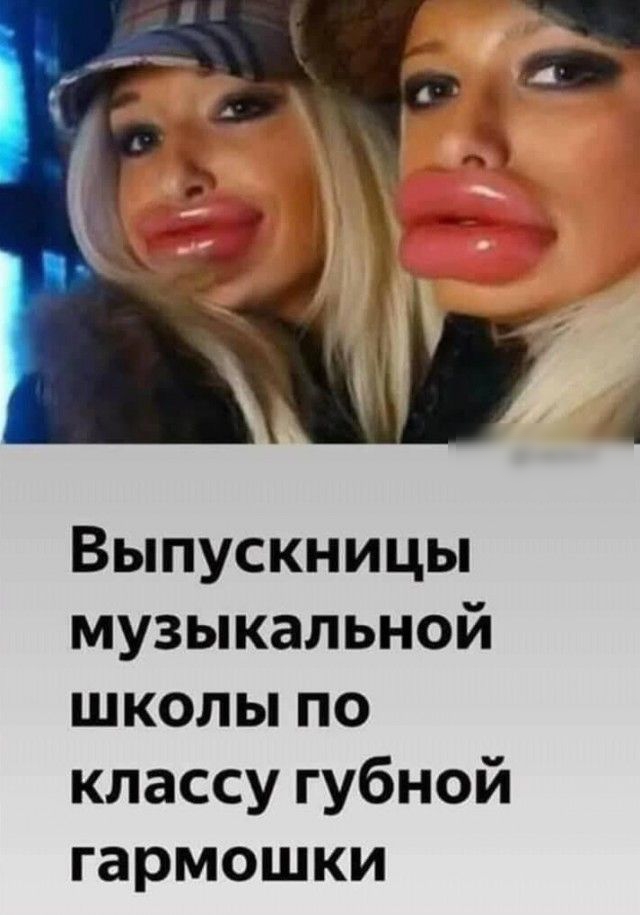 Выпускницы музыкальной школы по классу губной гармошки