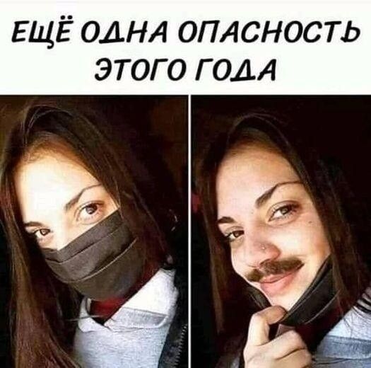ЕЩЁ ОДНА ОПАСНОСТЬ этого голд
