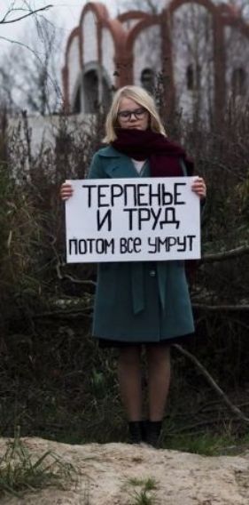 у ТЕРПЕНЬЕ И ТРУД потом все вырыт и