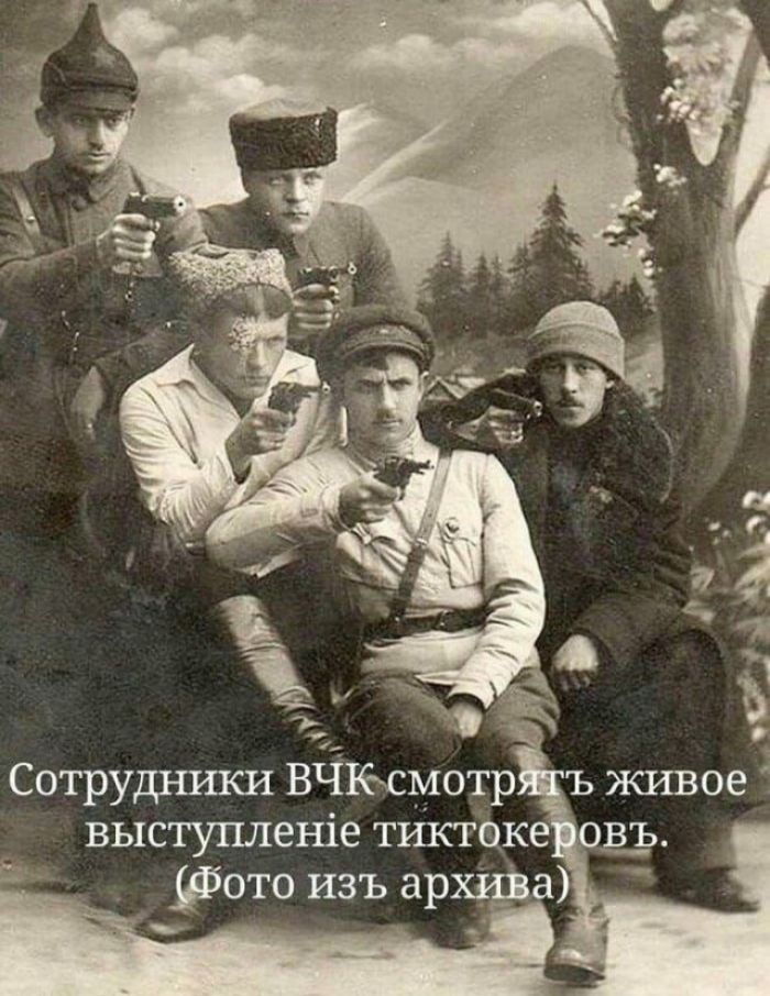 к Сотрудники ВЧЮсмотр ъ живое выступленіе тиктаке Щ __ фото изъ арша и