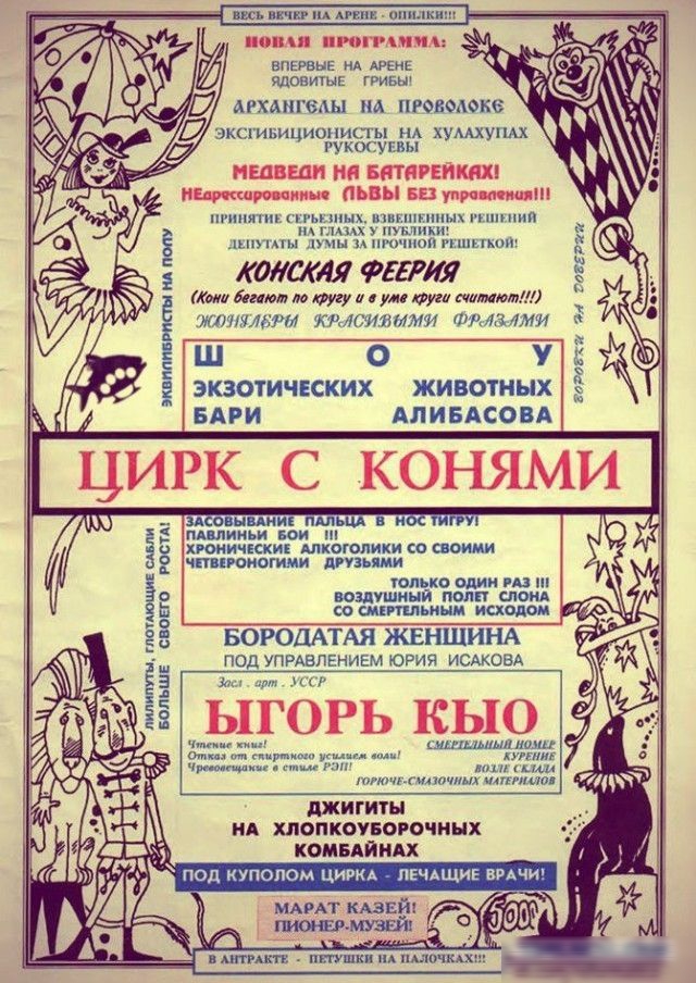 поп пп оп АМИ 34 впалые ид мдм МХАЩЕАЫ Пъ ПРФНФАФКВ ИШВЕЦИ НП БтпРЕИКБХ Евр причины ПЬВЫ БЕ упрощения пшпяіш Мыши ппц п гппншп мы чпыи п ши мы и пщшюп шим ханская ФЕБРИЯ тц Яшар лс лигу и ум питают жукмшчл тт ими шта Ами Ш 0 ЭКЗОТИЧЕСКИХ ЖИВОТНЫХ БАРИ АЛИБАСОВА РК С КОНЯМ адсовьшднлі пмьщ постиг экипппзрпаы м попу пдппиньи ши хронически Алкоголики со своими чнщгеногиии дРузьями ющие один из воздуш