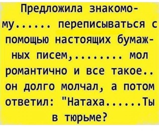 и С тэ все имил