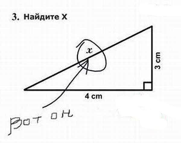 3 Найдите Х гг 4ст Зст