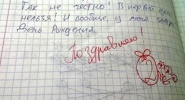 Гак несспеерио! В