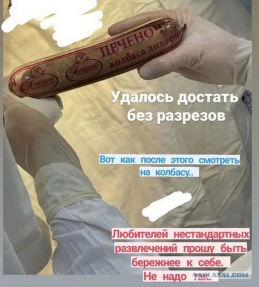 Ана щ г  тось достать р без разрезов: ненадо а т воы