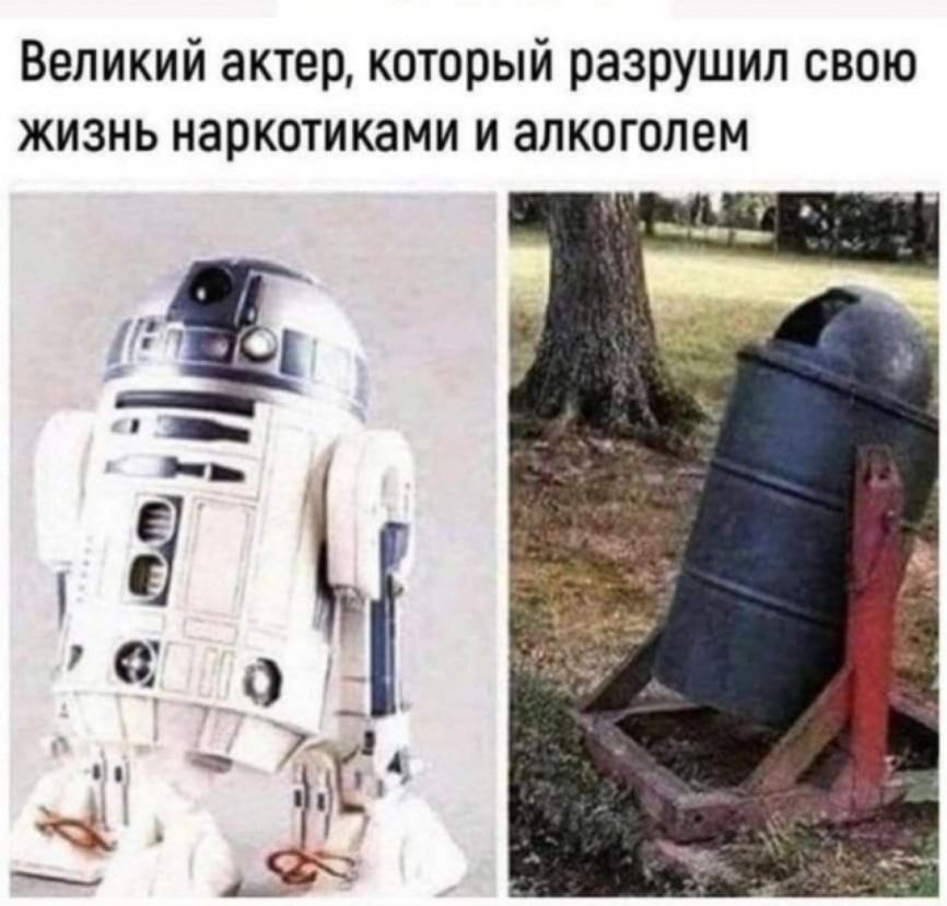Великий актер который разрушил свою жизнь наркотиками и алкоголем