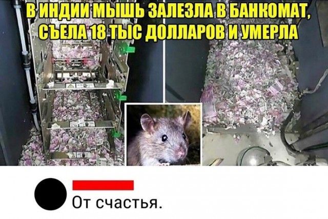 ооо от счастья.